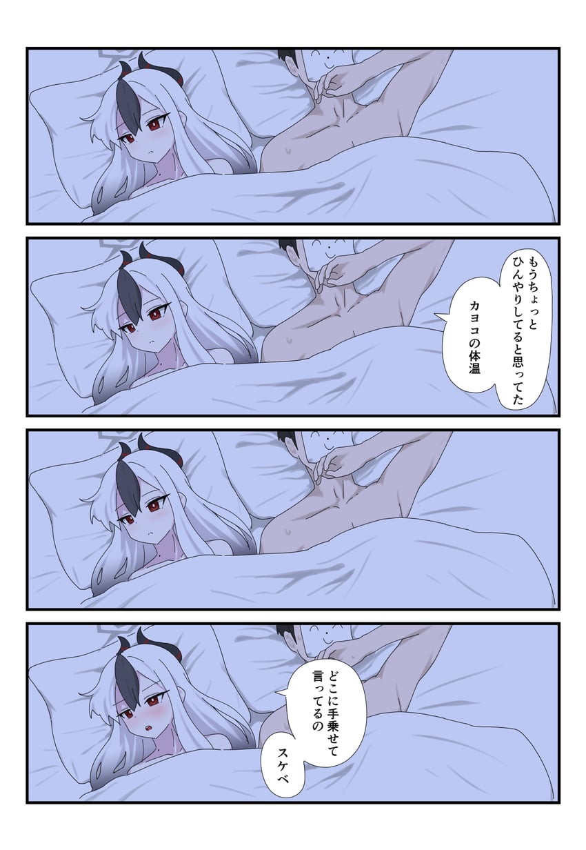sensei, doodle sensei, and kayoko (blue archive) drawn by unamaso