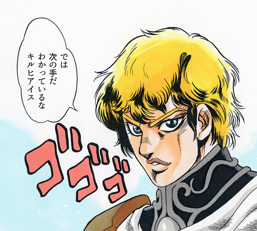 reinhard von lohengramm (jojo no kimyou na bouken and 1 more) drawn by tanaka_keiichi