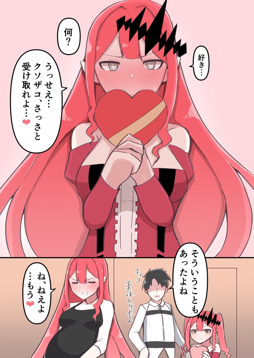 fujimaru ritsuka and baobhan sith (fate and 1 more) drawn by poncrow