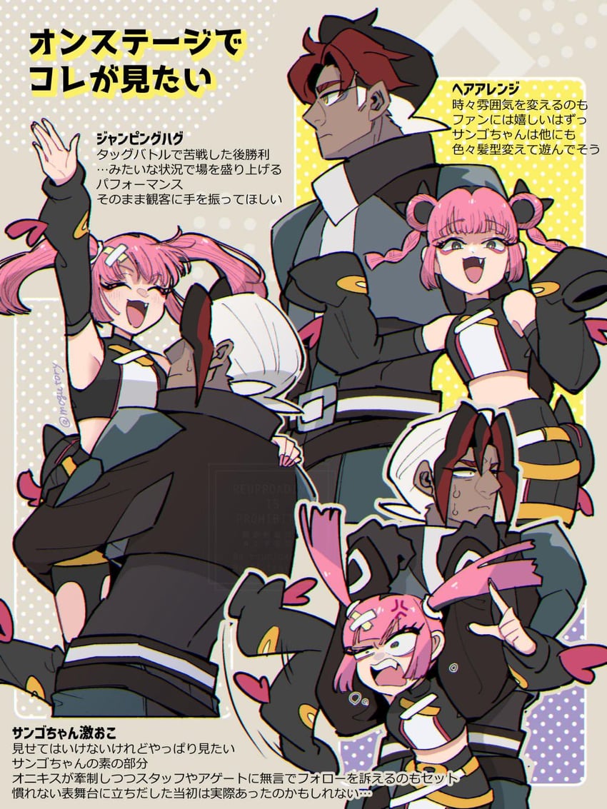 coral and sidian (pokemon and 1 more) drawn by mogutory