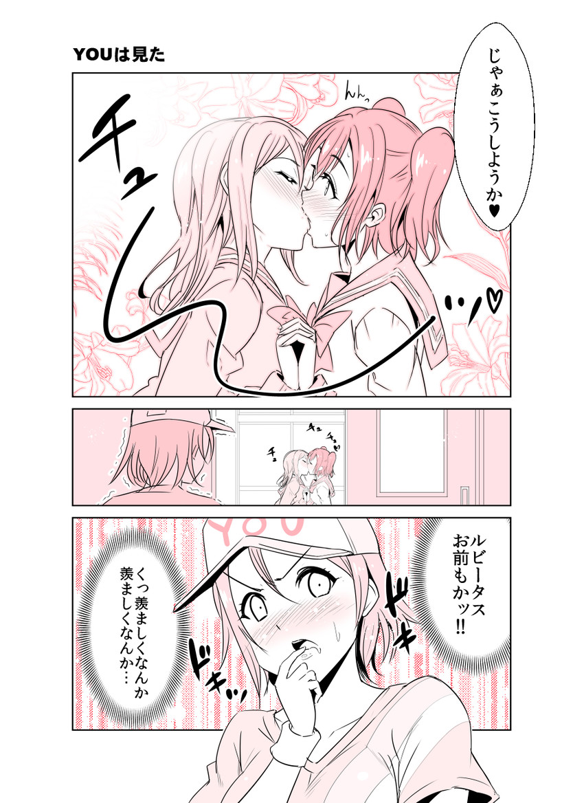 watanabe you, kunikida hanamaru, and kurosawa ruby (love live! and 1 more) drawn by takuji_(dekosenn)