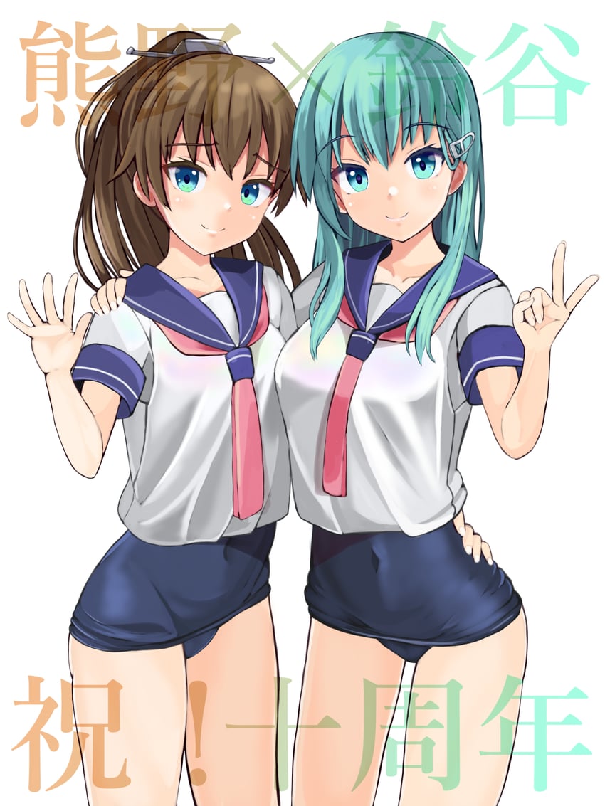 suzuya, i-58, kumano, and i-168 (kantai collection) drawn by panda_sasasa