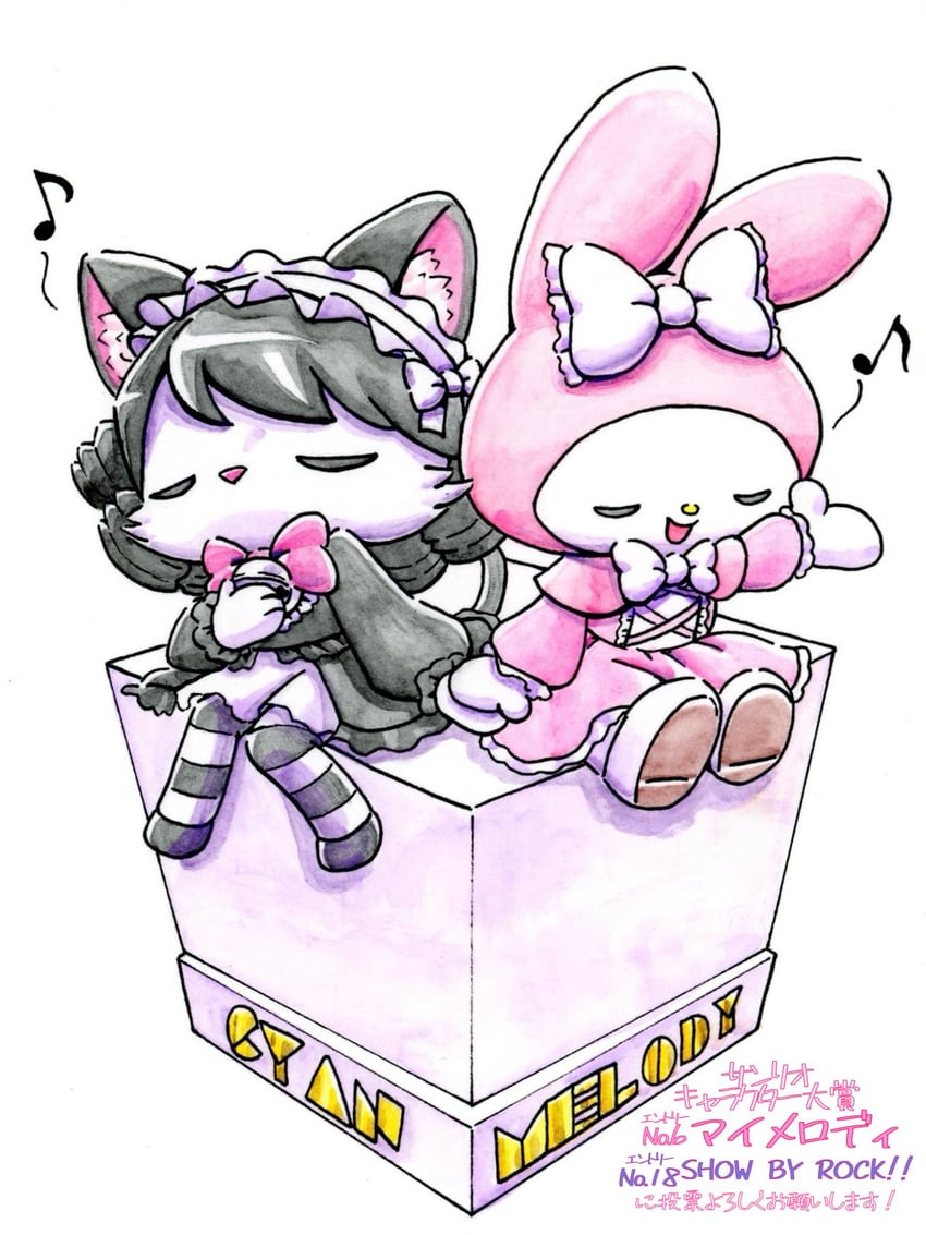 my melody and cyan (sanrio and 2 more) drawn by nyapiiin