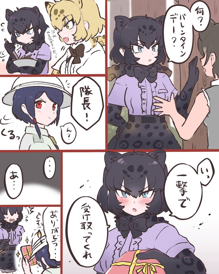 captain, jaguar, black jaguar, and fossa (kemono friends and 1 more) drawn by tmtkn1