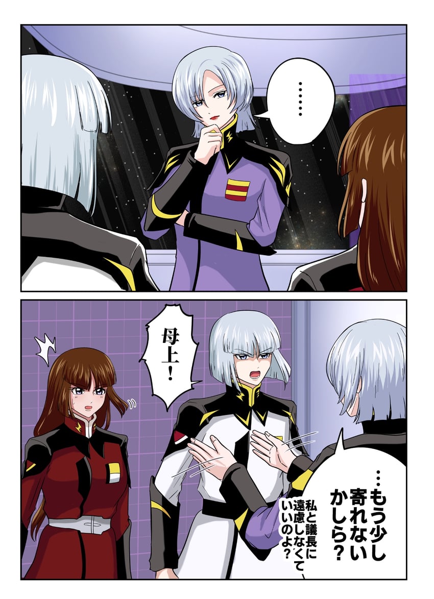 yzak joule, shiho hahnenfuss, and ezalia joule (gundam and 2 more) drawn by mikami_xsx