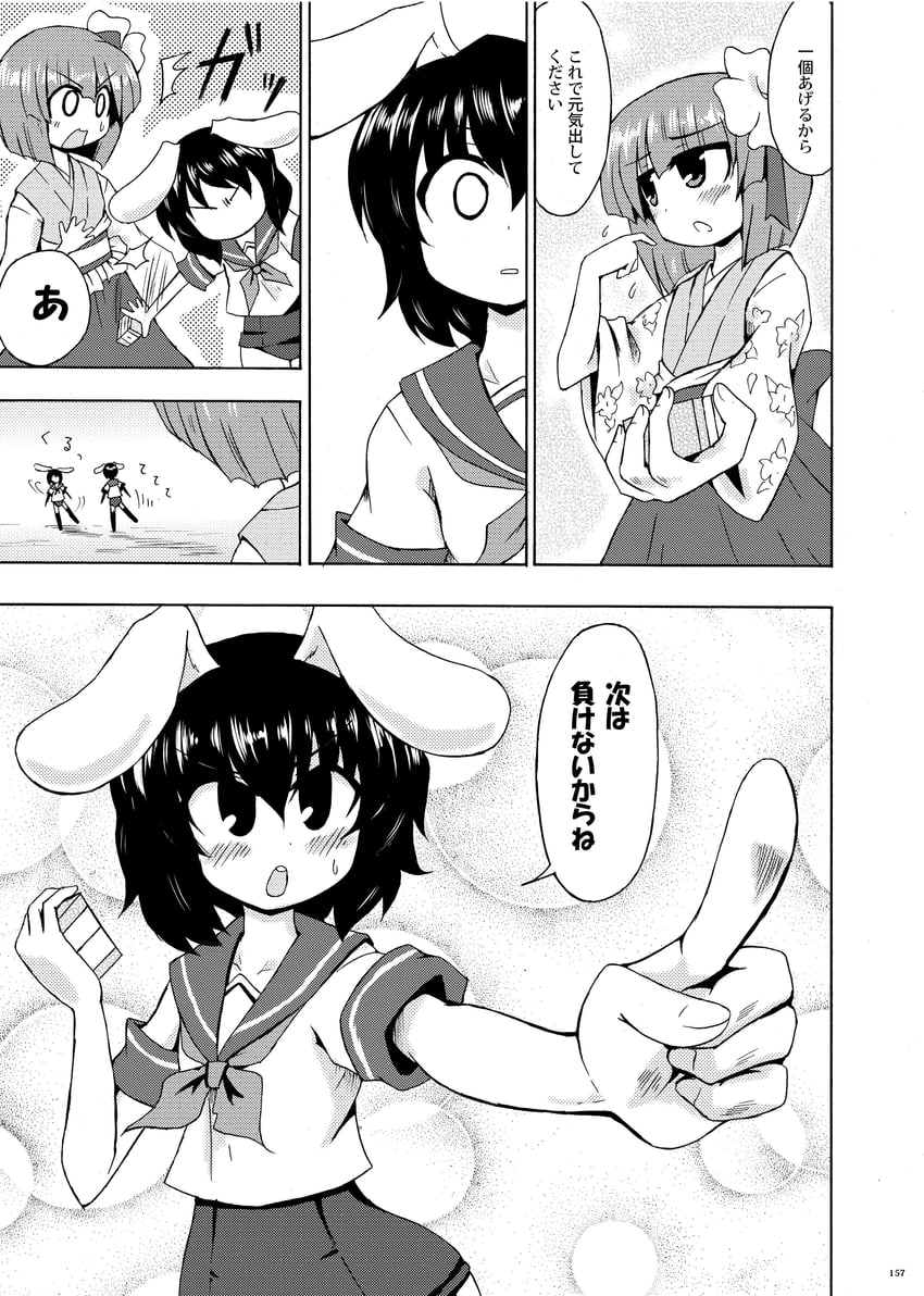 inaba tewi and hieda no akyuu (touhou) drawn by kousei_(public_planet)