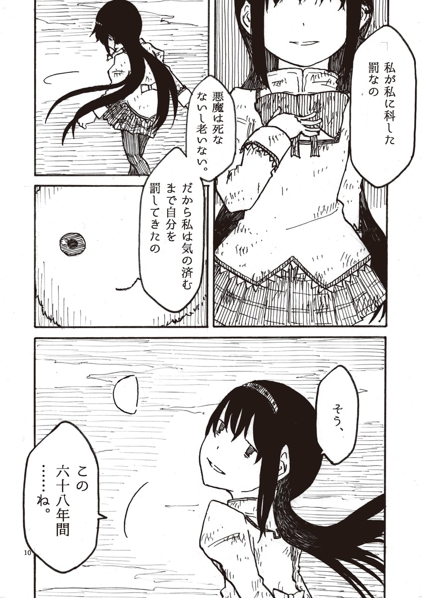 akemi homura and kyubey (mahou shoujo madoka magica and 1 more) drawn by python_octopus