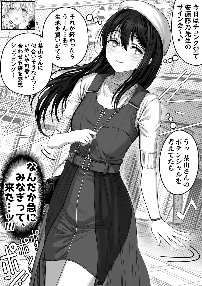 sayama saho and tomonaga rui (original) drawn by gibagiba