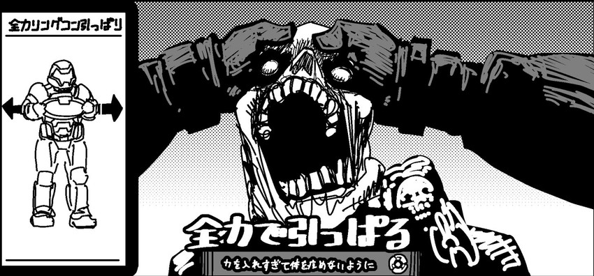 doomguy and vega (ring fit adventure and 1 more) drawn by shimimaru