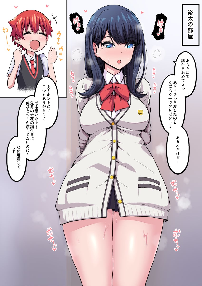 takarada rikka and hibiki yuuta (gridman universe and 1 more) drawn by ankoman