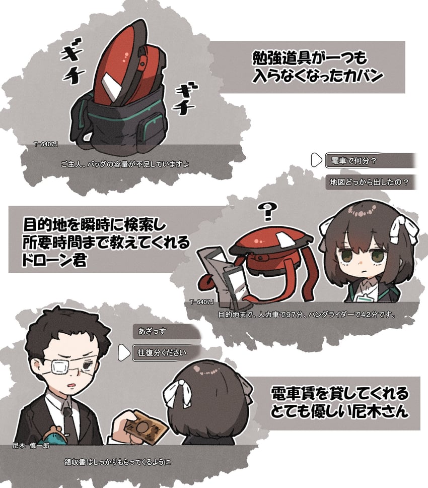 protagonist, t-6407j, and amagi shinichiro (lost property control organization) drawn by amonitto
