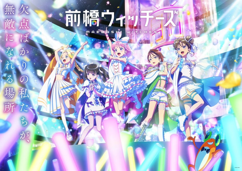 niisato azu, akagi yuina, mitsumata choco, kamiizumi mai, kitahara kyouka, and 1 more (maebashi witches)