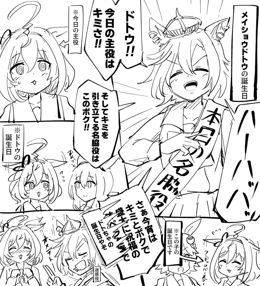 admire vega, t.m. opera o, meisho doto, and matikanefukukitaru (umamusume) drawn by tenten_(chan4545)