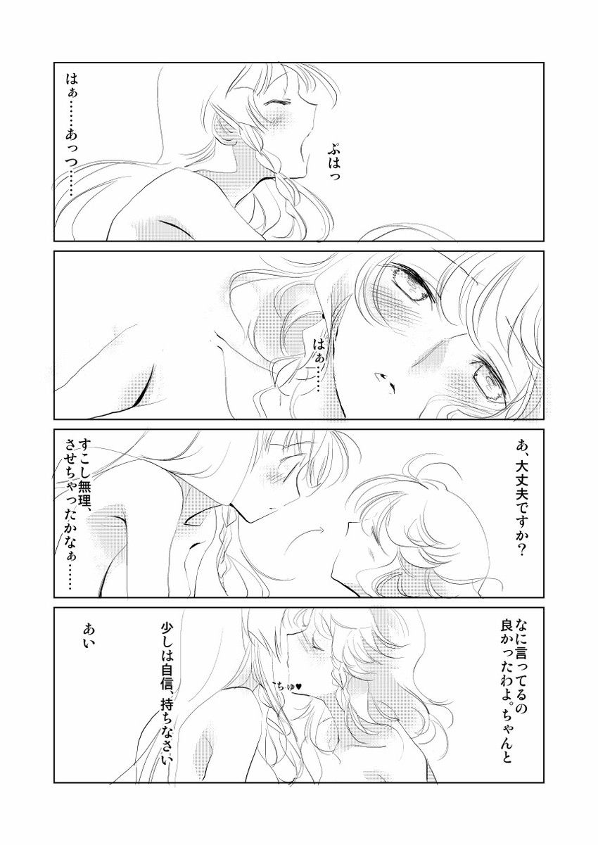 izayoi sakuya and hong meiling (touhou) drawn by primary_stage