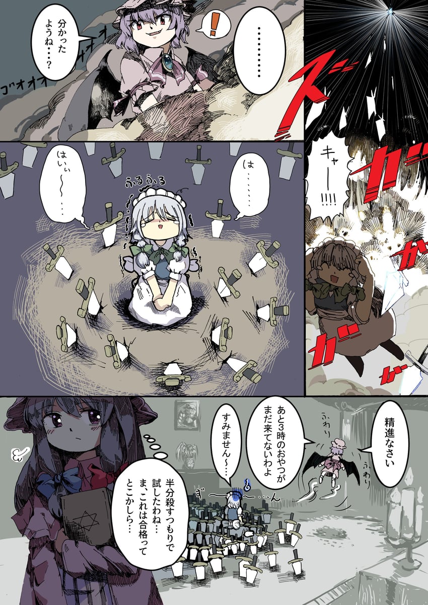 remilia scarlet, izayoi sakuya, and patchouli knowledge (touhou) drawn by yamame_jinja