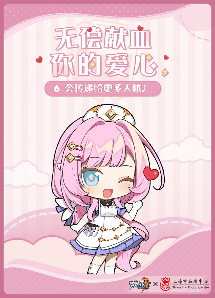 elysia (honkai and 1 more)