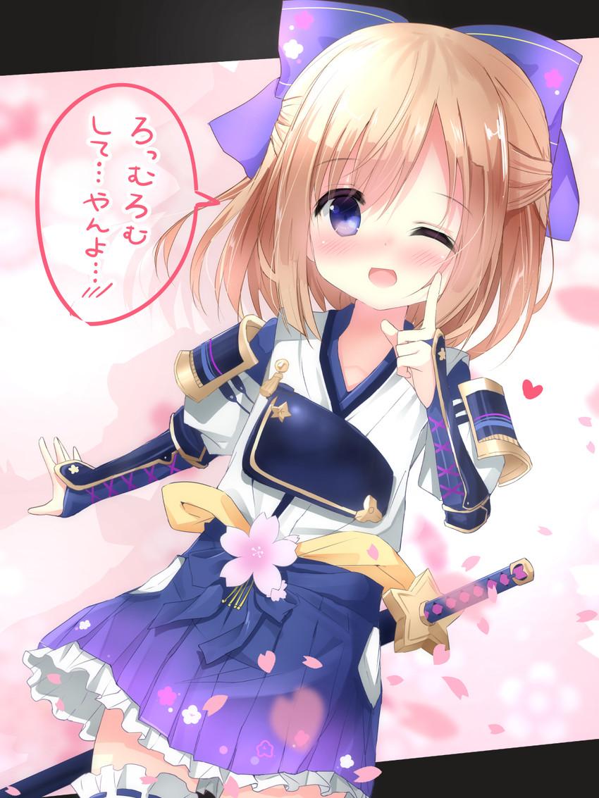rom (neptune and 1 more) drawn by kouda_suzu