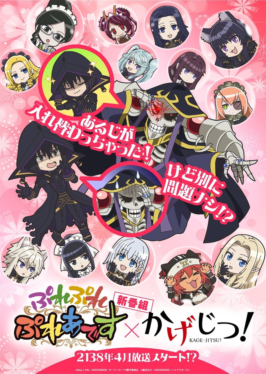 ainz ooal gown, entoma vasilissa zeta, narberal gamma, lupusregina beta, alpha, and 11 more (overlord and 2 more)