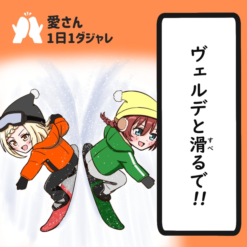 emma verde and miyashita ai (love live! and 1 more) drawn by tera_dash