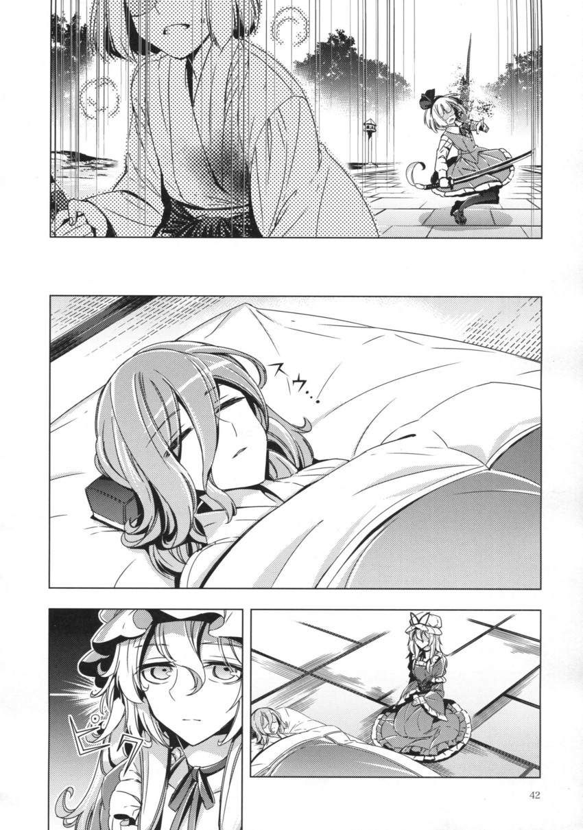 konpaku youmu, yakumo yukari, and saigyouji yuyuko (touhou) drawn by zounose