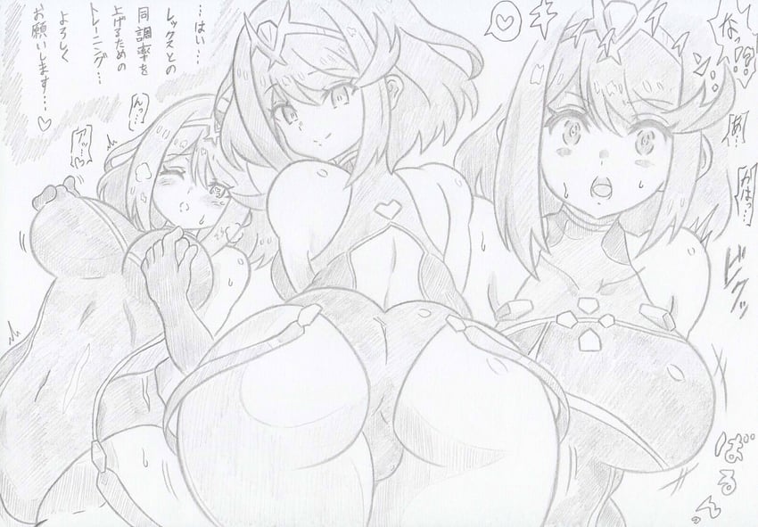 pyra (xenoblade chronicles and 1 more) drawn by bansyo31