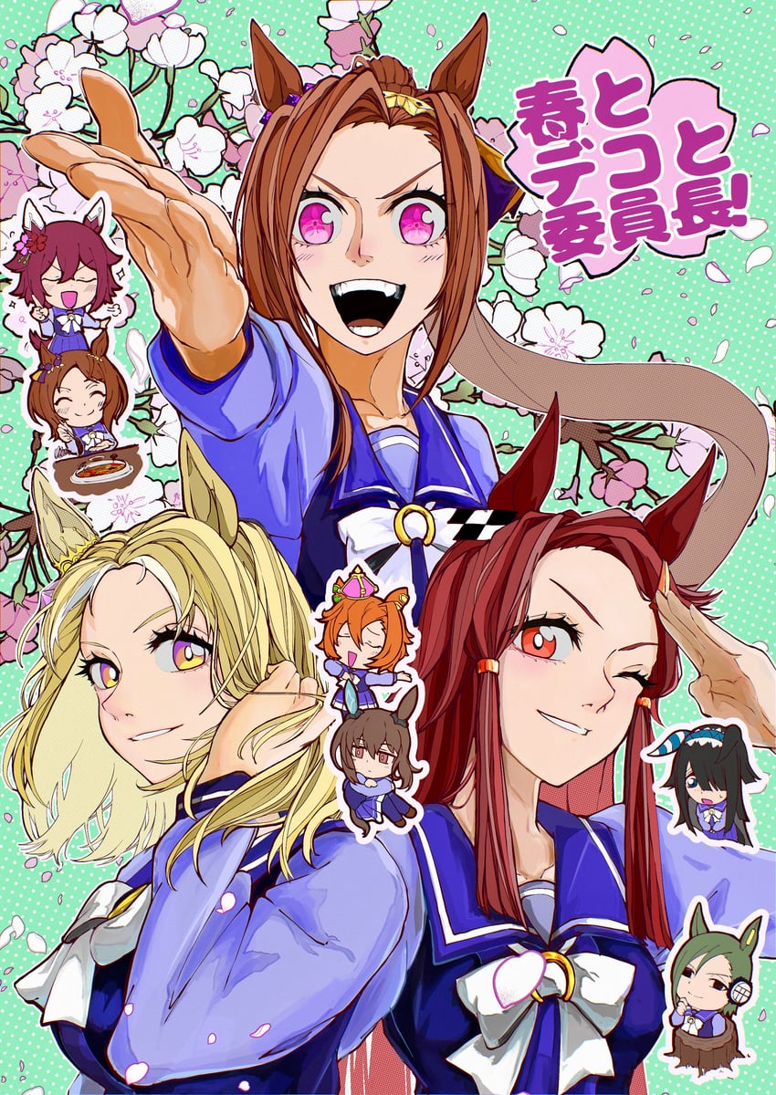 admire vega, t.m. opera o, narita top road, sakura chiyono o, sakura bakushin o, and 4 more (umamusume and 1 more) drawn by jose_(joseeidossei)