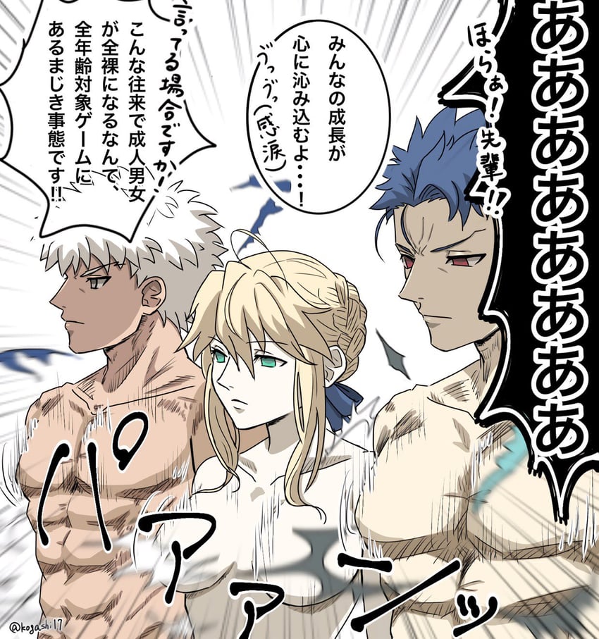 artoria pendragon, cu chulainn, and archer (fate and 1 more) drawn by kogashi17