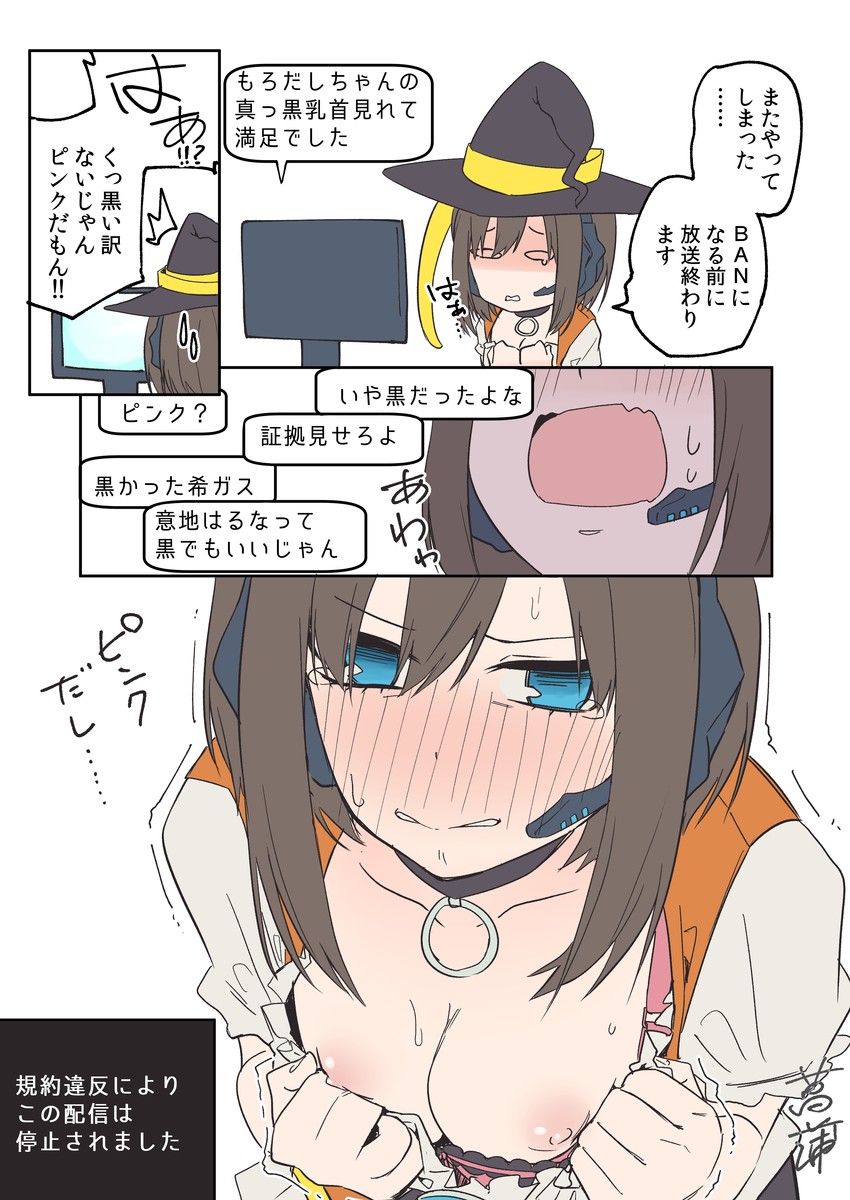 moroda shiori (original) drawn by sho_bu_1116