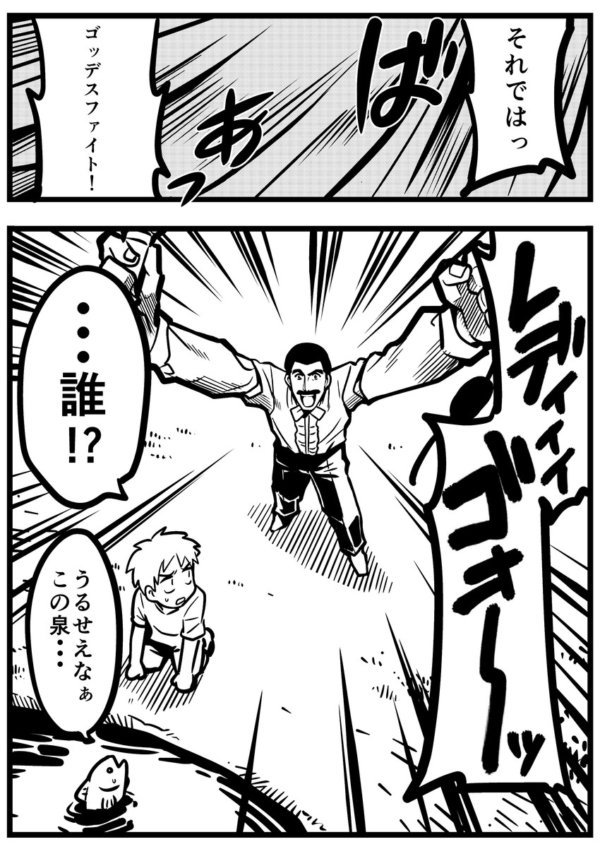gunpla boy, chuchumy, and stalker (original and 2 more) drawn by kato_takuji