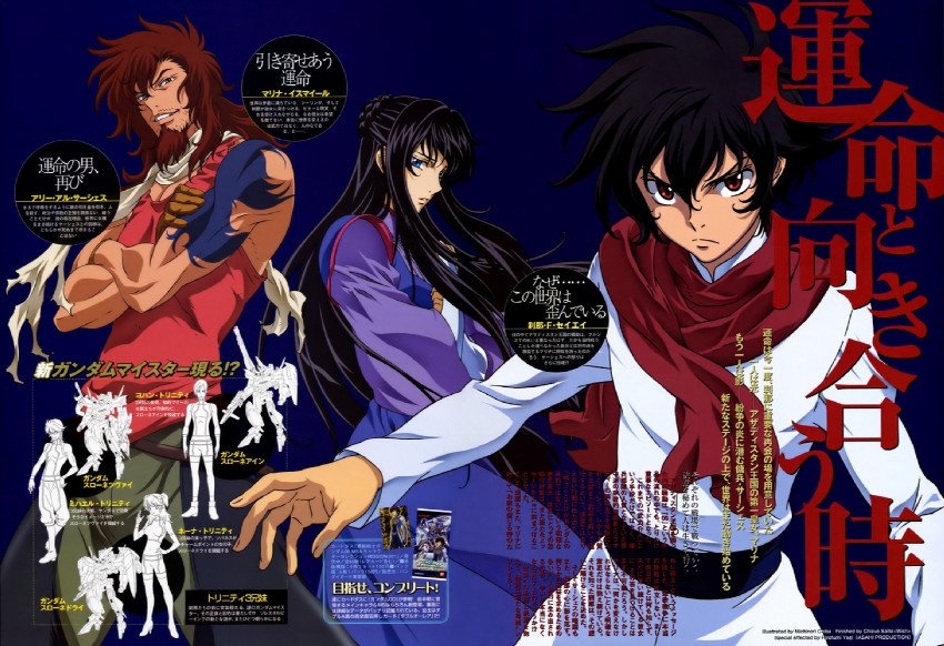 setsuna f. seiei, nena trinity, marina ismail, michael trinity, johann trinity, and 1 more (gundam and 1 more) drawn by chiba_michinori