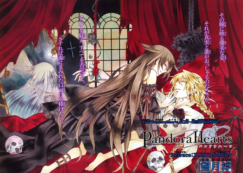 alice, will of the abyss, and jack vessalius (pandora hearts) drawn by mochizuki_jun