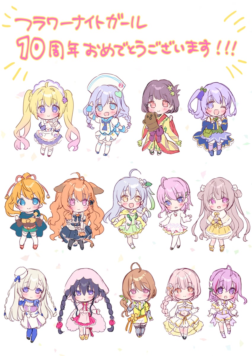 heliotrope, ikarisou, rudbeckia, leonotis, lemon, and 9 more (flower knight girl) drawn by usashiro_mani