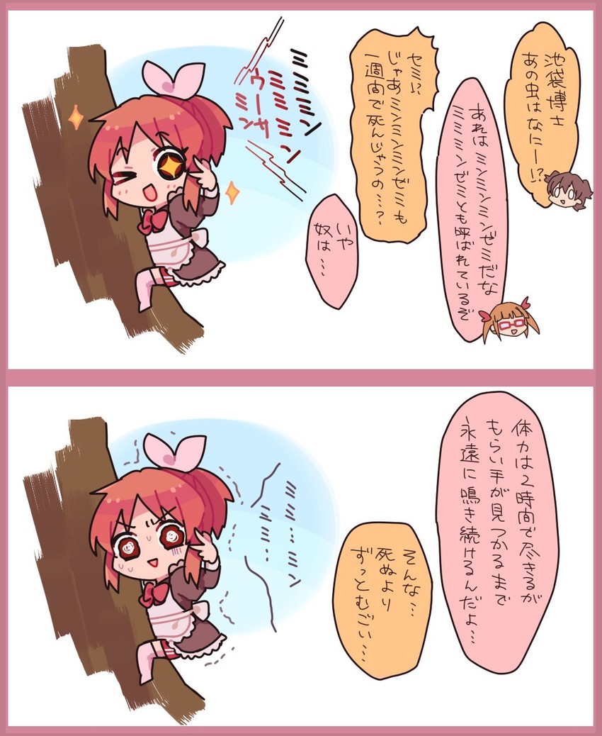akagi miria, abe nana, and ikebukuro akiha (idolmaster and 1 more) drawn by uso_(ameuzaki)