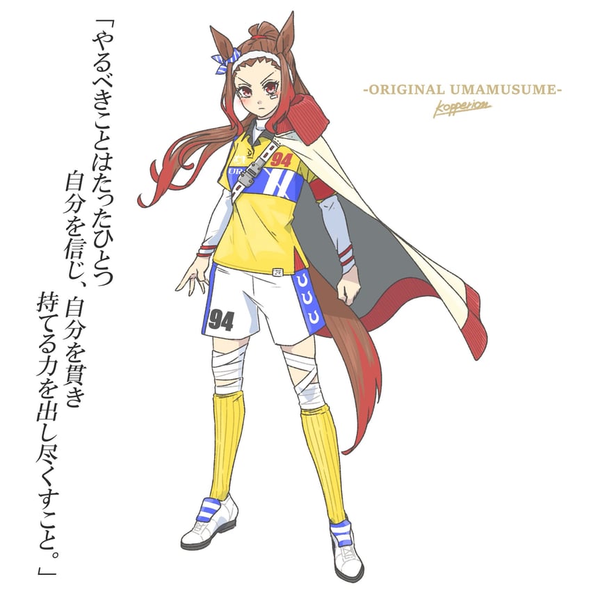 offside trap (original and 1 more) drawn by kopperion