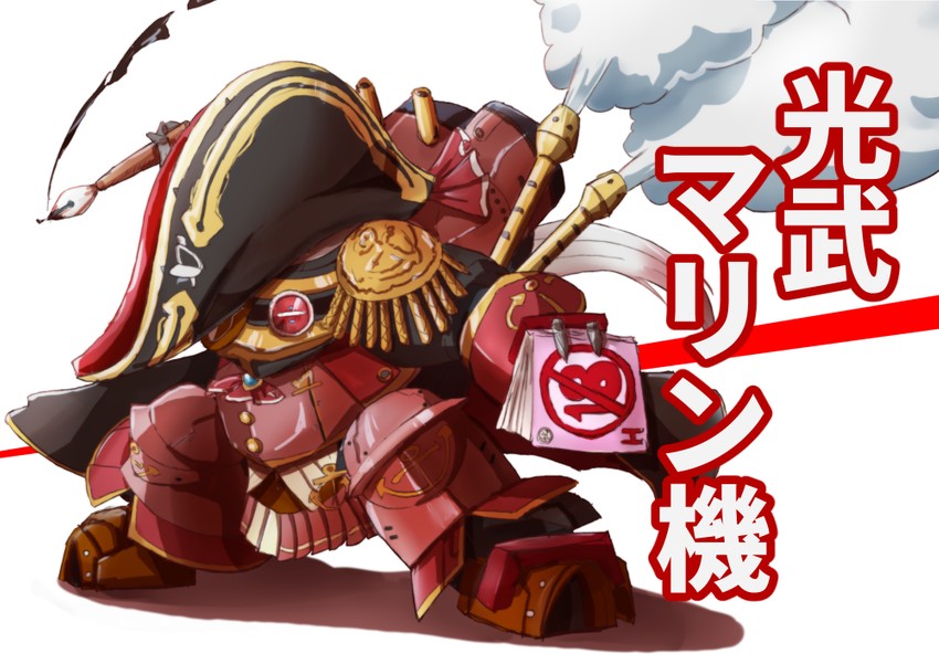 houshou marine and koubu (hololive and 1 more) drawn by amaru_keiichi