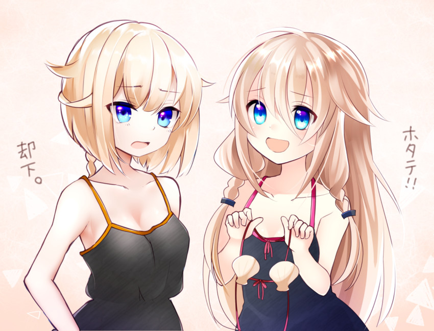 ia and one (vocaloid and 1 more) drawn by mofuruo