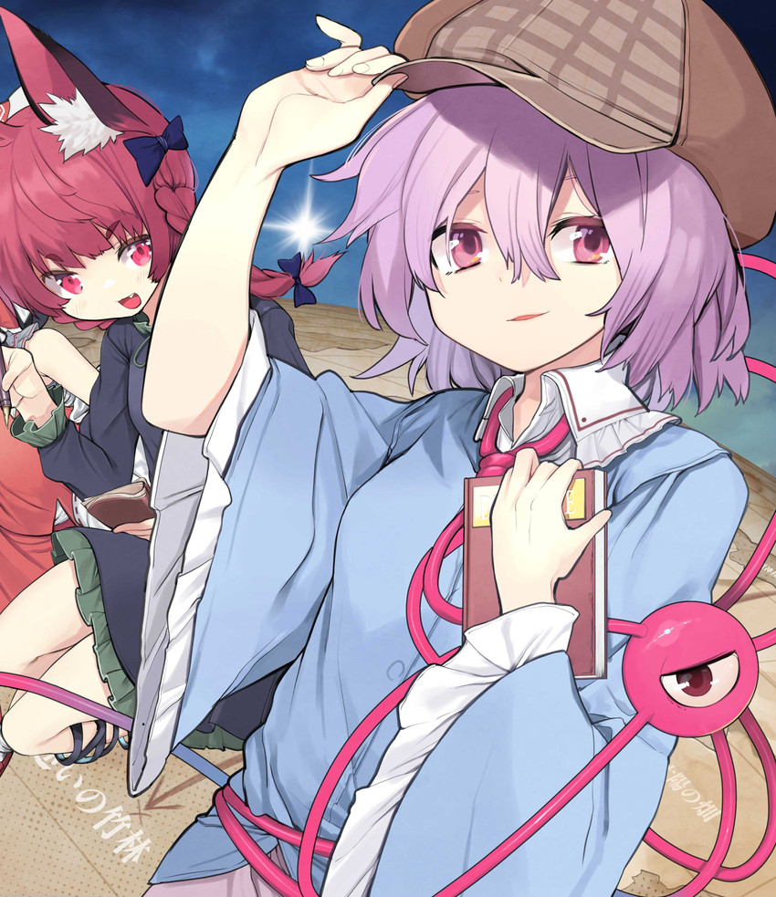 hakurei reimu, komeiji satori, and kaenbyou rin (touhou and 1 more) drawn by akimaki_yuu