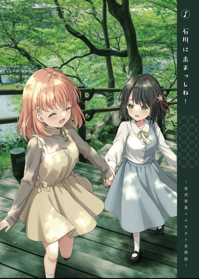 hinoshita kaho and momose ginko (love live! and 1 more) drawn by hanazora_satsuki