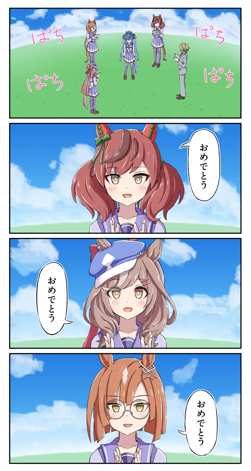 trainer, nice nature, twin turbo, matikane tannhauser, ikuno dictus, and 1 more (umamusume and 1 more) drawn by toushirou_(sugarwhite1046)