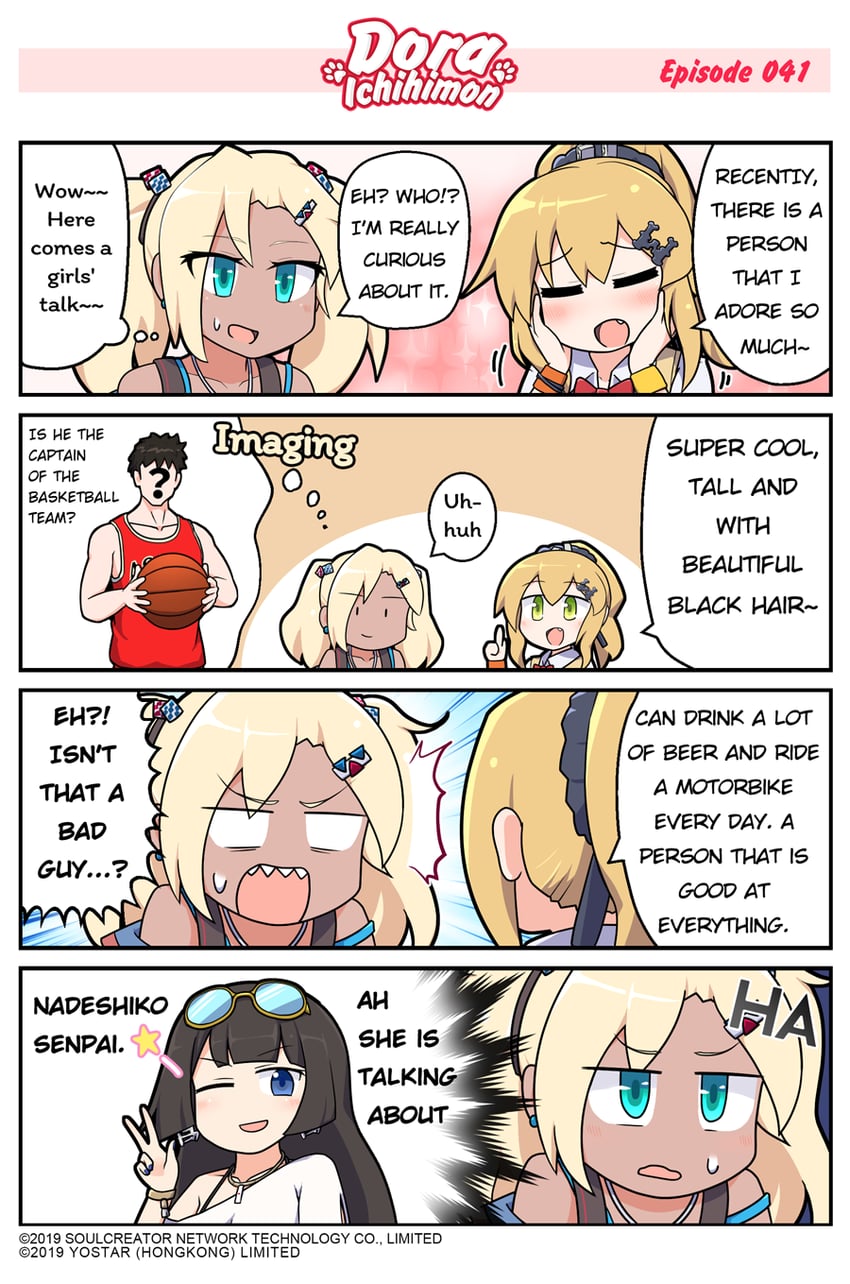 nadeshiko, shiraishi nana, and fujimoto kirara (mahjong soul) drawn by epiphone_(flet06)