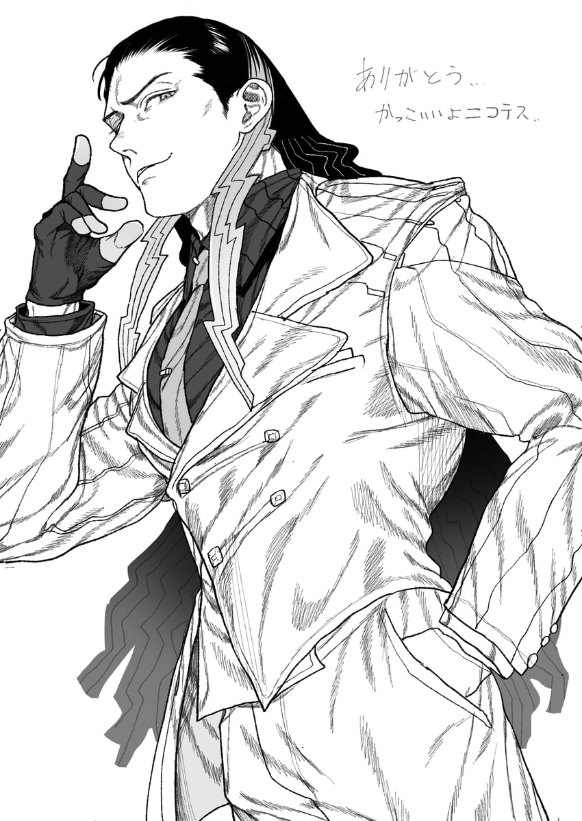 nikola tesla (fate and 1 more) drawn by mikusansei
