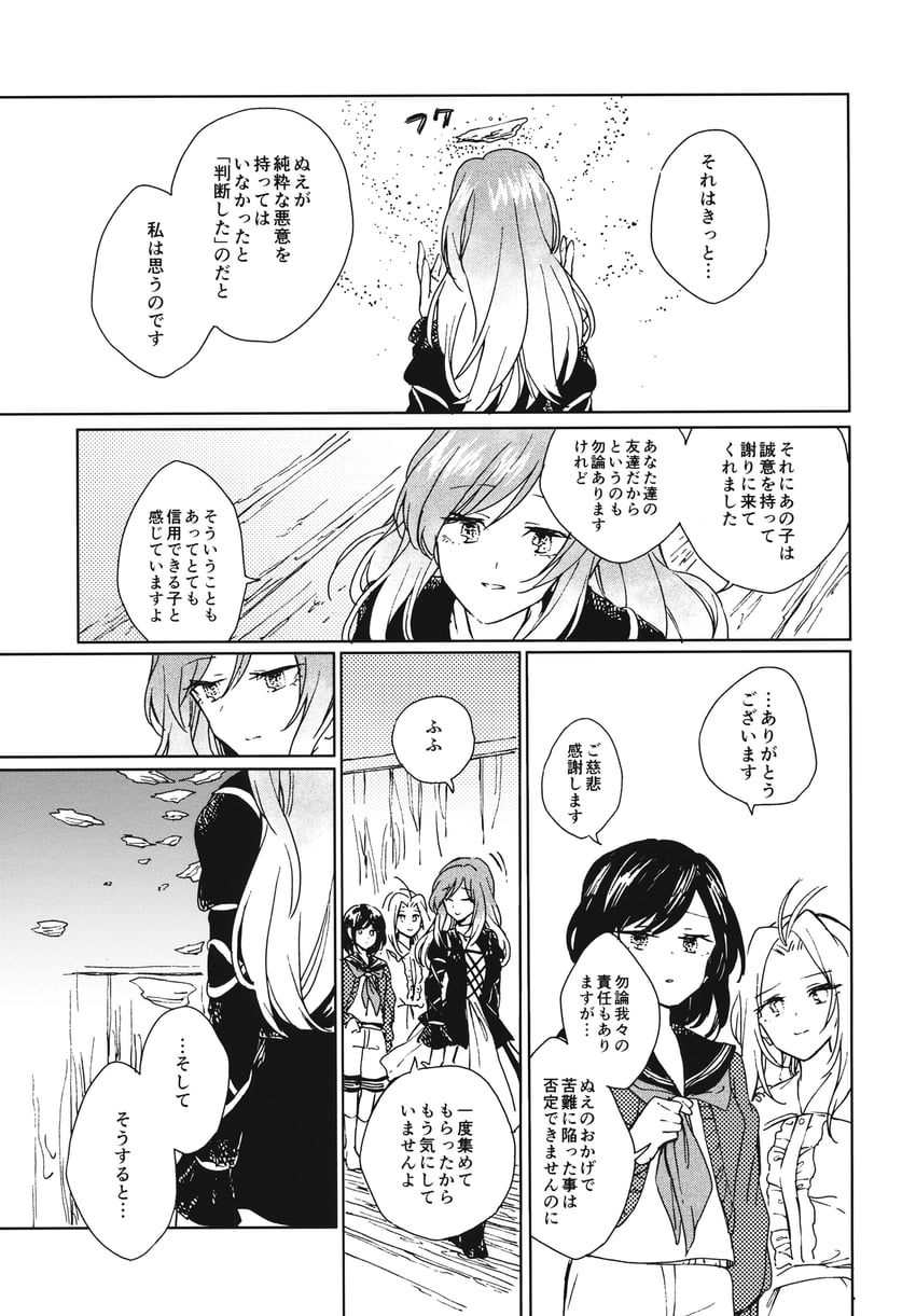 hijiri byakuren, murasa minamitsu, and kumoi ichirin (touhou) drawn by hisona_(suaritesumi)