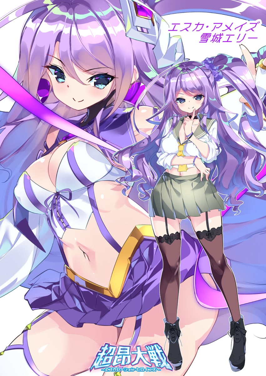 yukishiro elly (choukou and 1 more) drawn by fujishima-sei_ichi-gou
