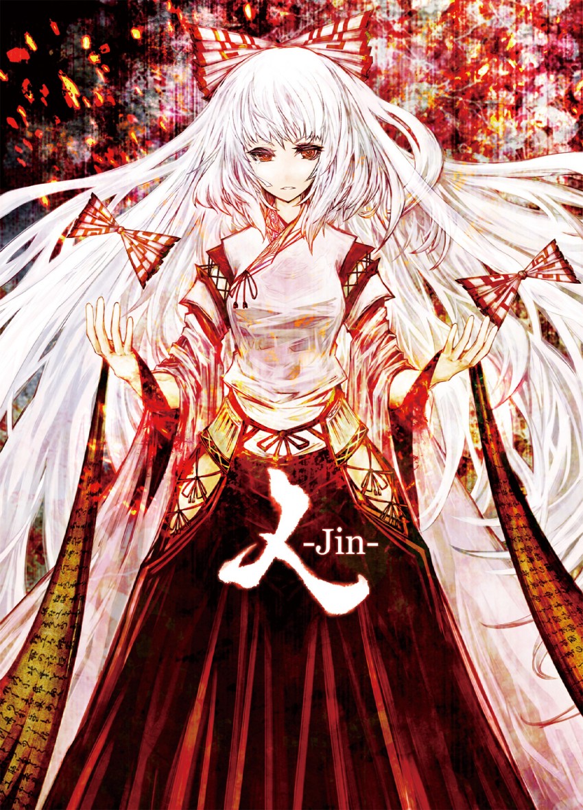 fujiwara no mokou (touhou) drawn by akasia