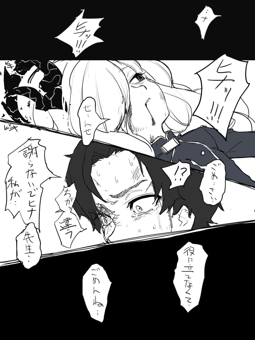 sensei and hina (blue archive and 1 more) drawn by naltal