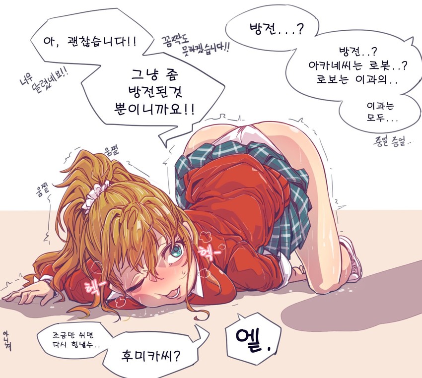 hino akane (idolmaster and 1 more) drawn by aningay