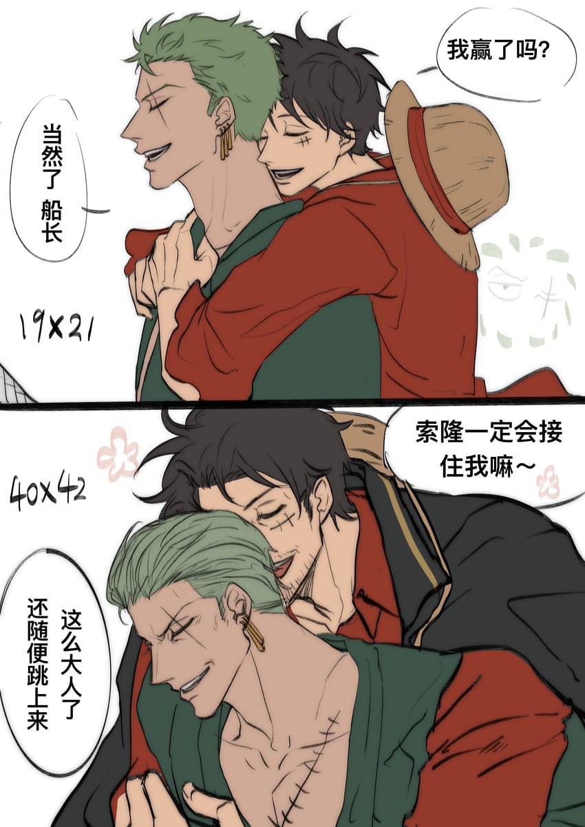 monkey d. luffy and roronoa zoro (one piece) drawn by nuosheng245538
