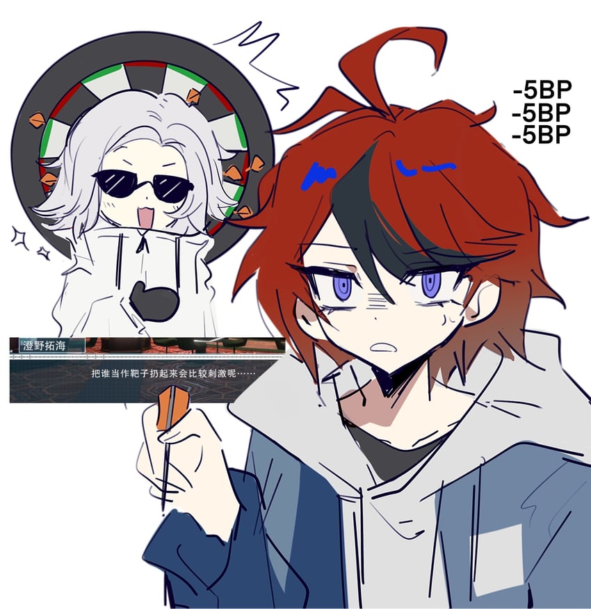 aotsuki eito and sumino takumi (the hundred line -last defense academy-) drawn by ac_warlock