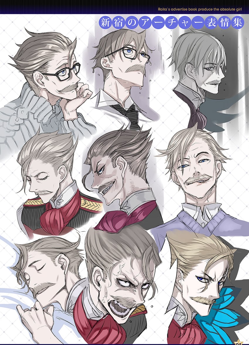 james moriarty (fate and 2 more) drawn by honjou_raita