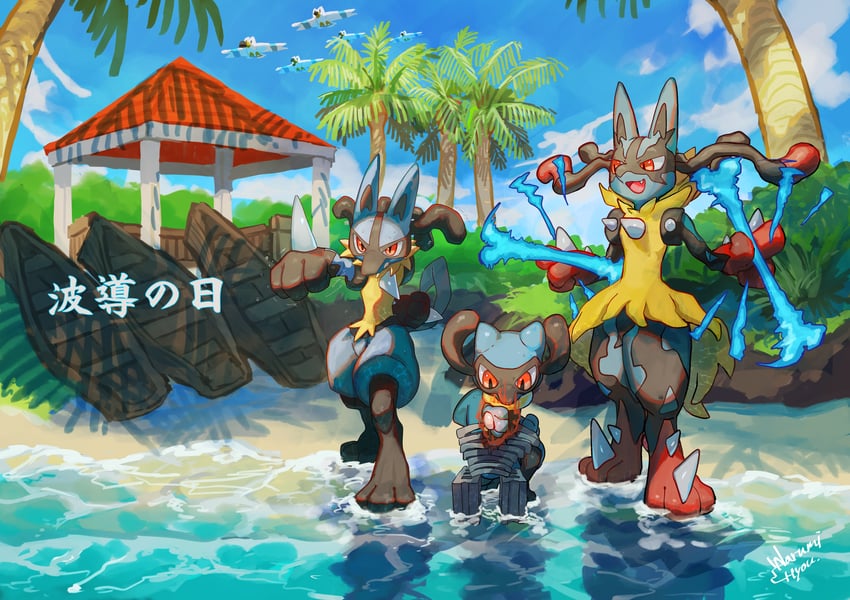 lucario, wingull, riolu, and mega lucario (pokemon) drawn by narumi_hyou